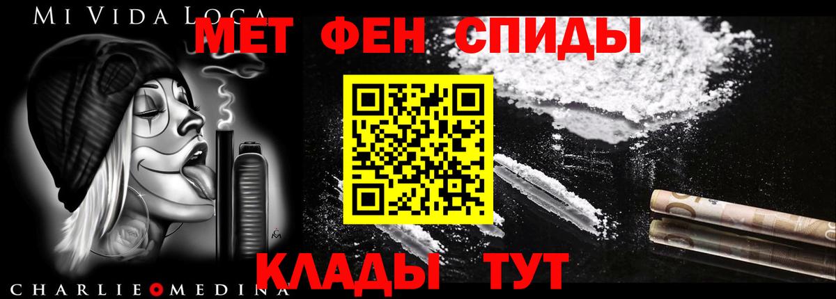 Amphetamine  Амфетамин 98%  Вход с VPN  Майкоп  Амфетамин 