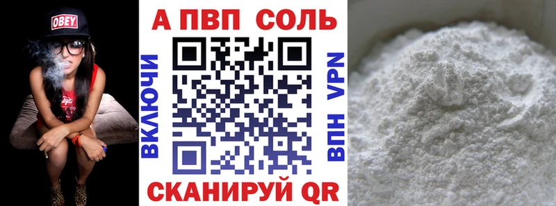 A PVP СК КРИС  Майкоп 