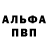 АМФЕТАМИН 98% Frin Gorn