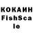 Кодеин Purple Drank Lochin Toshbekov
