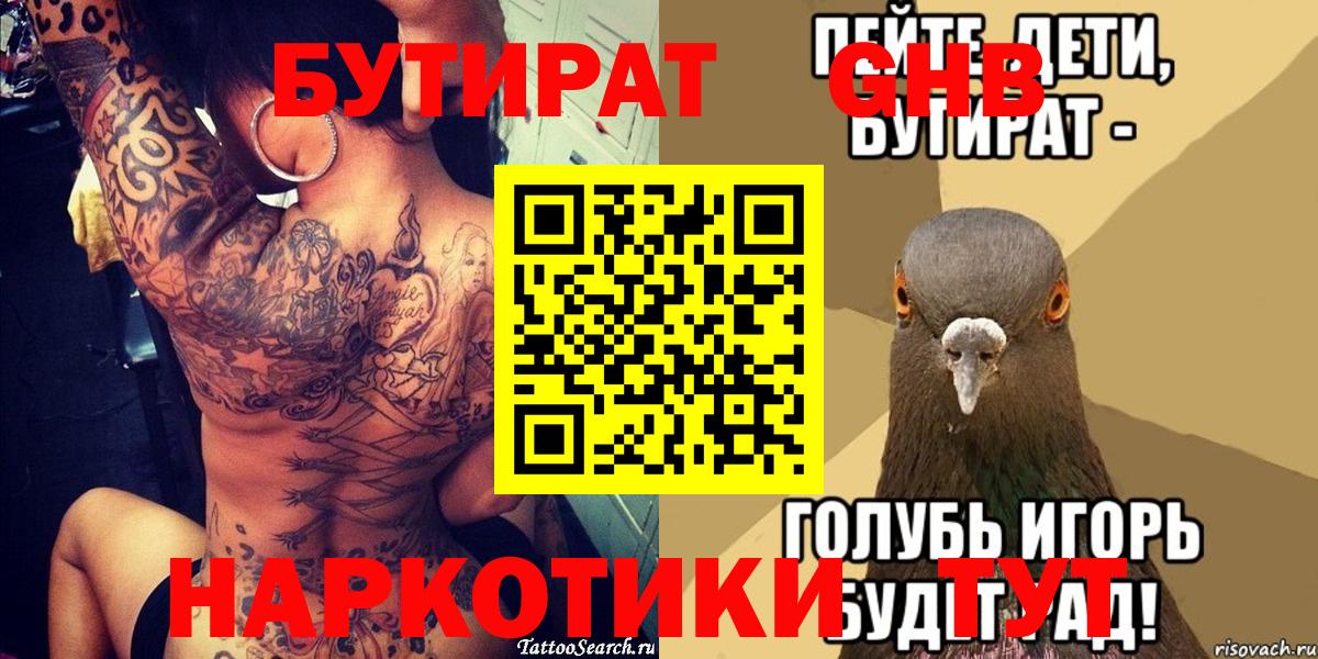 ГАШ  MDMA  Вход с VPN  МЕТАДОН  МЕФ кристаллы  Майкоп  Каннабис  Меф 