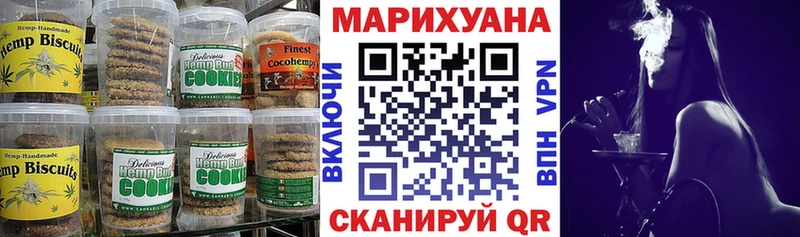 Cannafood марихуана  Майкоп 