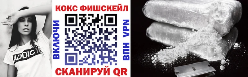 Cocaine Боливия  кракен ONION  Майкоп 
