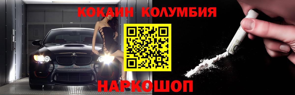 COCAIN 97% Майкоп