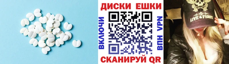 где купить   OMG ONION  ЭКСТАЗИ Punisher  Майкоп 
