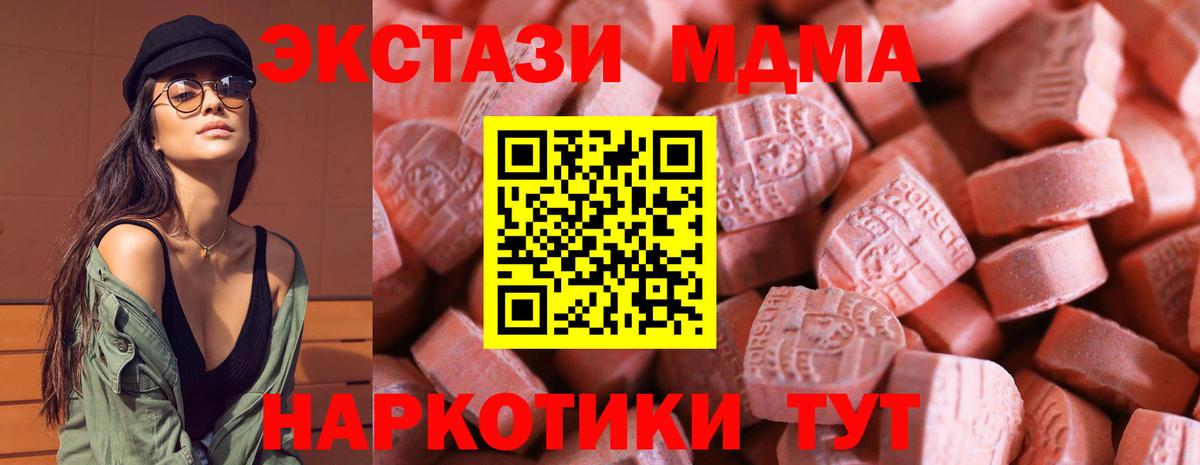Ecstasy DUBAI Майкоп