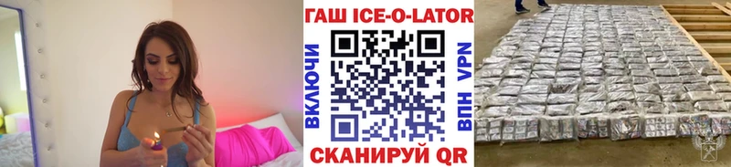 Гашиш VHQ кракен ТОР Майкоп купить наркотик