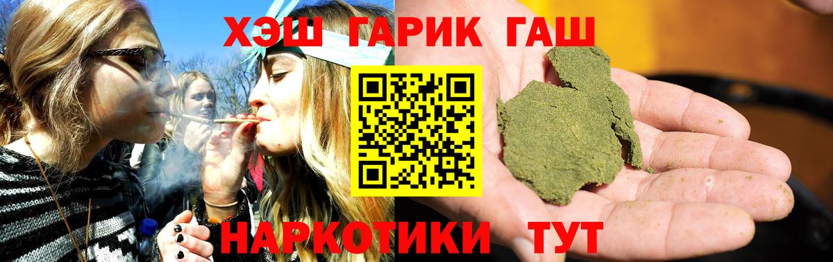 ГАШИШ AMNESIA HAZE  Вход с VPN  Майкоп  ГАШ Premium 