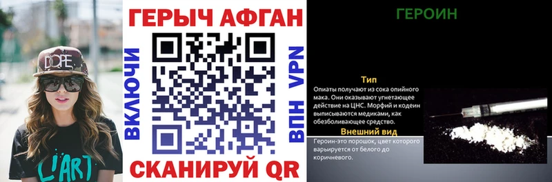 площадка Telegram  купить  цена  omg маркетплейс  Майкоп  ГЕРОИН VHQ 
