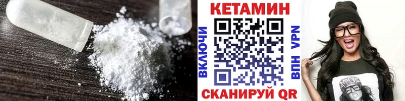 КЕТАМИН ketamine  Майкоп 