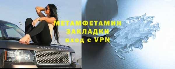 кокаин перу Арсеньев
