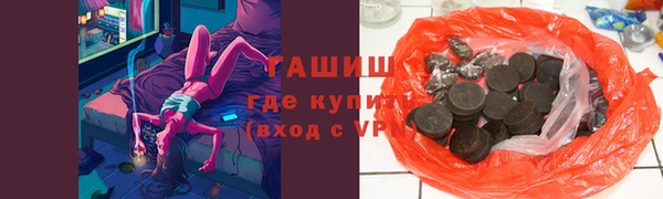 кокаин перу Арсеньев