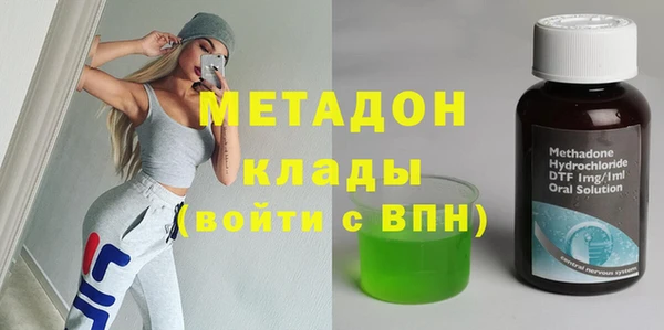 кокаин перу Арсеньев
