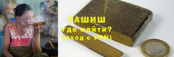 дистиллят марихуана Аркадак