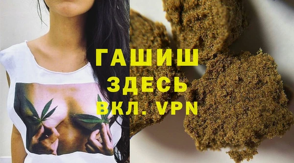 дистиллят марихуана Аркадак