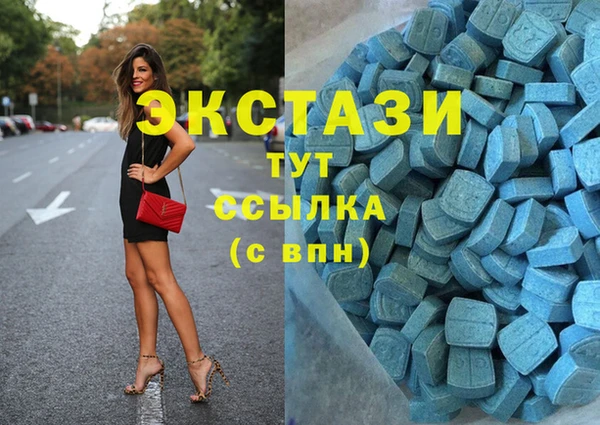 спиды Армянск