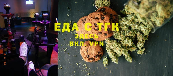 крисы Богородицк
