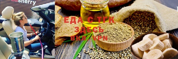 спиды Армянск