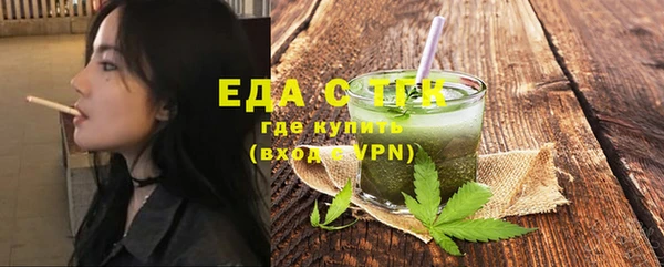 кокаин перу Арсеньев