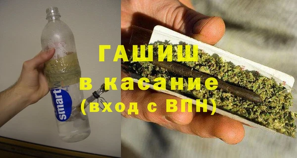 спиды Армянск