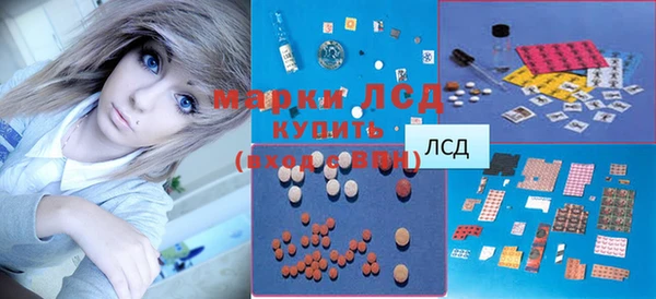 кокаин перу Арсеньев
