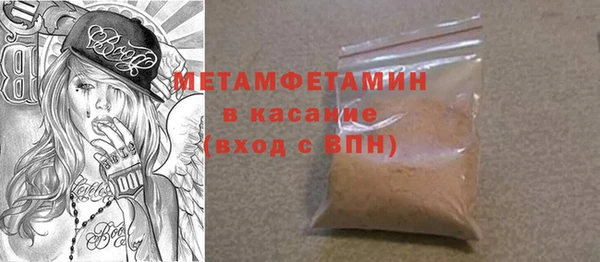 спиды Армянск