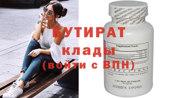 дистиллят марихуана Аркадак