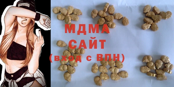 спиды Армянск