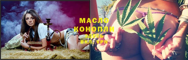 дистиллят марихуана Аркадак