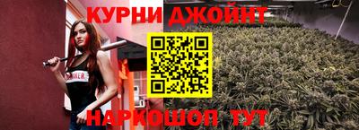 дурь Ипатово