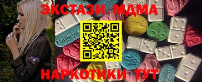МДМА Изобильный