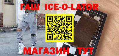 дурь Ипатово