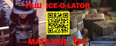 гидропоника Ирбит