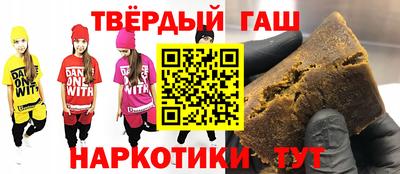 дурь Ипатово