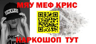 МДМА Изобильный