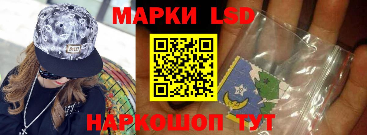 Майкоп  LSD-25 экстази  Вход с VPN  ЛСД экстази кислота  LSD-25 экстази ecstasy 