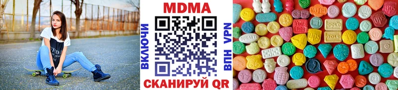 MDMA VHQ Майкоп