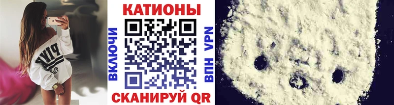 Меф мука  Майкоп 