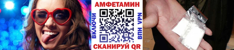 Метамфетамин Декстрометамфетамин 99.9%  Майкоп 
