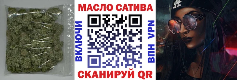 Дистиллят ТГК Wax  купить наркоту  omg как зайти  Майкоп 