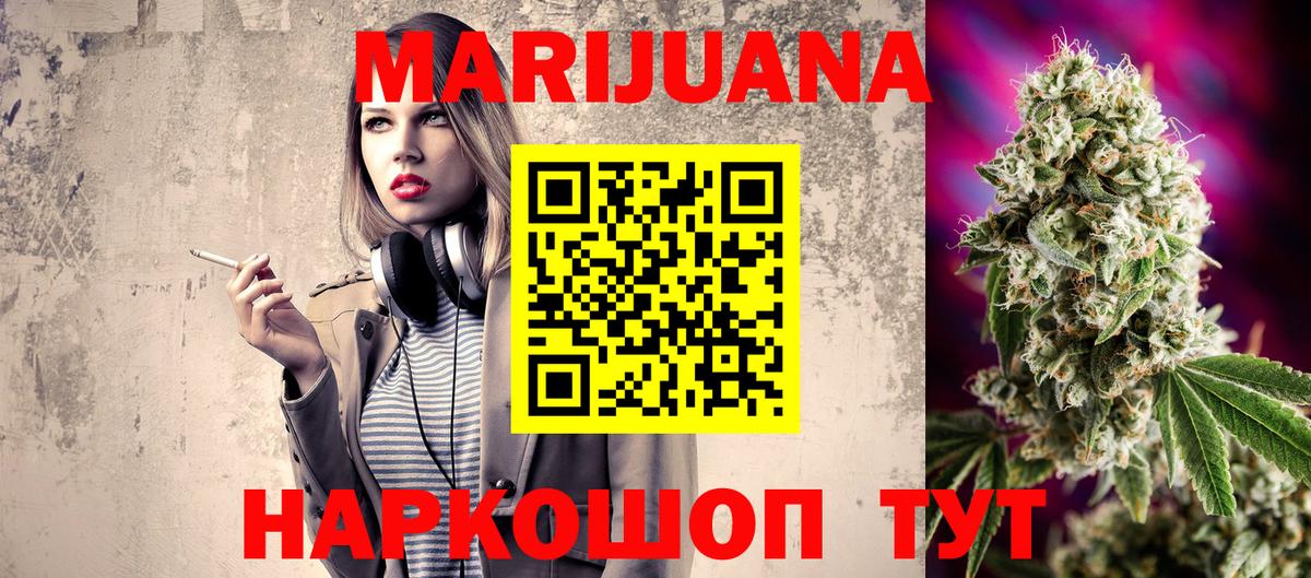 Конопля тримм  Вход с VPN  Канабис Ganja  Марихуана OG Kush  Майкоп  Бошки марихуана индика 